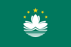 Logo Macau 