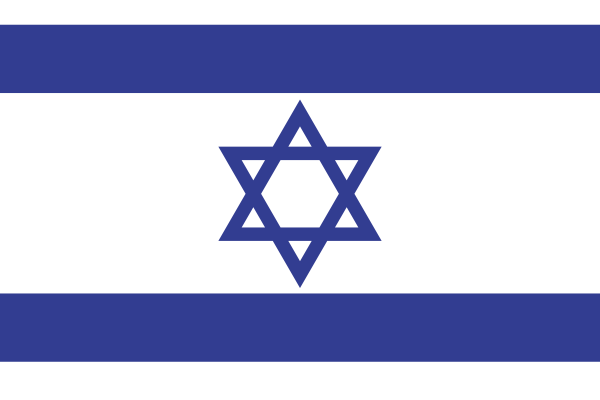 Logo Selecção de Israel  
